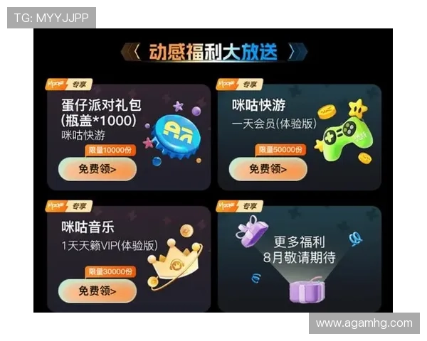 皇冠网站app最新优惠活动及福利礼包,丰富您的娱乐生活