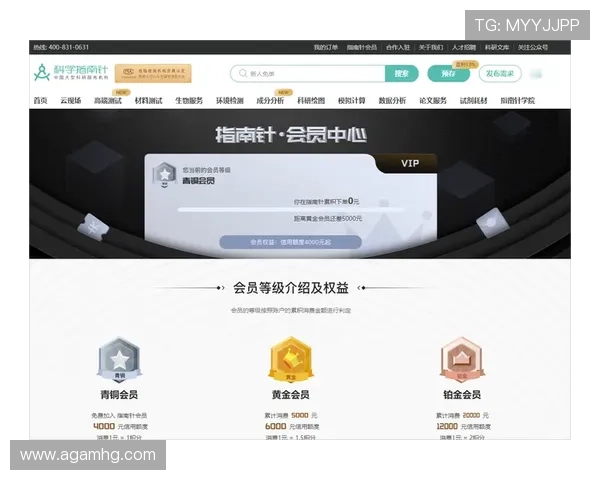 皇冠集团会员注册指南,助你轻松成为尊贵会员享受多重权益