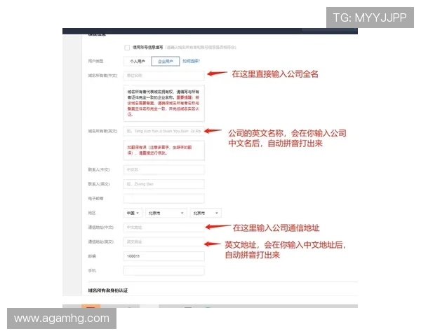 新手必看皇冠账号注册教程，详细解析每一步操作流程