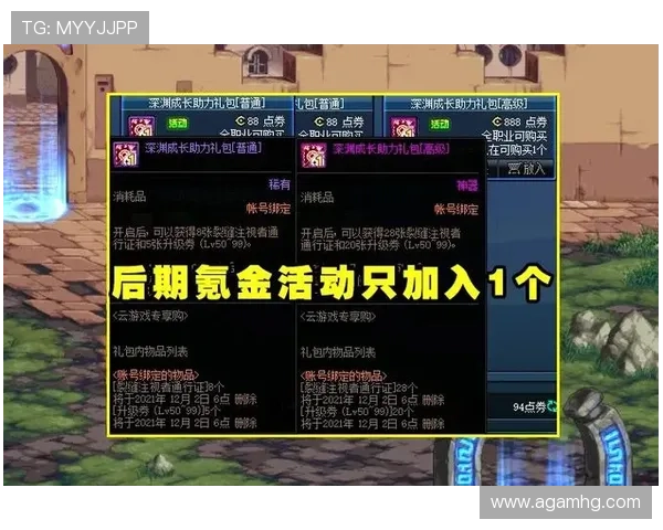 星天地娱乐的VIP系统与会员福利详解助力玩家享受尊贵体验
